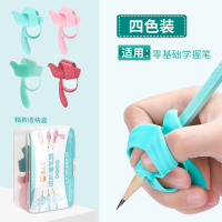 保护套控笔儿童正姿神器初学者小学生抓笔拿笔握笔姿势笔套铅笔易握矫正器宝宝学写字幼儿园纠正|小鸟五指定位4只装-四色装