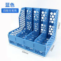 资料整理书框立式三联四联六联书架筐神器档案栏书立多层篮盘文件框大全办公室桌面|5082蓝色/蜂窝形/四联