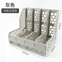 资料整理书框立式三联四联六联书架筐神器档案栏书立多层篮盘文件框大全办公室桌面|5082灰色/蜂窝形/四联