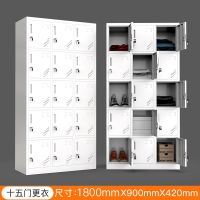 更衣柜钢制文件柜柜带锁员工小柜子矮柜档案资料办公室资料铁皮柜|十五门更衣柜 1.1mm