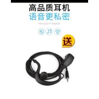 对讲小机小型对讲讲机微型迷你小巧发廊4s店美容院餐饮|耳机四条起团购价 无