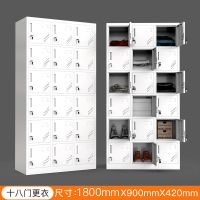 更衣柜钢制文件柜柜带锁员工小柜子矮柜档案资料办公室资料铁皮柜|十八门更衣柜 1.1mm