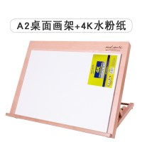 升降绘画台初学者素描桌面台式能画板画架木制写生折叠可画板架美术|A2画架+4K水粉纸(20张)