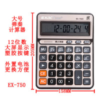 计算器可弹奏语音樱钢琴音能大屏按键千本12位数计算机学生大|750电子弹奏语音计算器