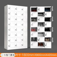 更衣柜钢制文件柜柜带锁员工小柜子矮柜档案资料办公室资料铁皮柜|二十四门更衣柜 1.2mm
