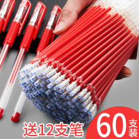 笔蕊碳素批改作业学生用标记重点mm教师替换笔芯60支笔芯圆珠笔芯0.5红笔黑色子水笔速干专用红色