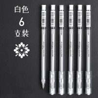 银色金色高光笔素描油画油漆笔专用笔一套彩色彩铅漫画油画绘画笔白色学生金属笔儿童笔画画水彩美术|[6支]白色