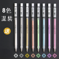 银色金色高光笔素描油画油漆笔专用笔一套彩色彩铅漫画油画绘画笔白色学生金属笔儿童笔画画水彩美术|[8支]彩色混合