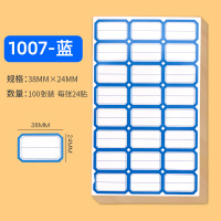 铜版纸不干胶小贴纸口取纸商品标价贴粘性手写红色蓝色价格贴自小号用品分类贴纸|7蓝/24格【张】