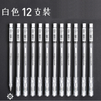 银色金色高光笔素描油画油漆笔专用笔一套彩色彩铅漫画油画绘画笔白色学生金属笔儿童笔画画水彩美术|【12支】白色