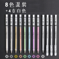 银色金色高光笔素描油画油漆笔专用笔一套彩色彩铅漫画油画绘画笔白色学生金属笔儿童笔画画水彩美|[12支]彩色混合+4支白色
