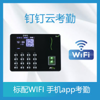 wifi打卡手机签到连锁异地智慧dw6指纹机云远程管理手机考勤机智能app签到服务外勤考勤机|DW6标配WIFI(指纹)