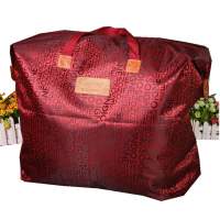 大号3个装 牛津布袋被子棉被收纳袋 旅行袋手提袋 衣服收纳袋