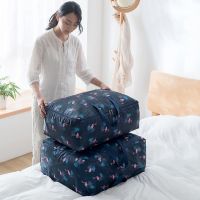 搬家旅行收纳袋手提整理棉被衣物牛津布特大号