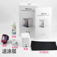 便携式纹身印刷机器夜市喷码学生摆摊抖音家用无线彩色喷墨mbrush小型迷你logo同款|机器+墨盒(含墨水)+涂层 标配