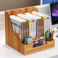 文件夹收纳盒书架简易桌上文件框资料架办公桌面收纳盒书立文件架