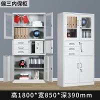 办公室带锁员工档案资料铁柜子铁皮柜工具更衣矮柜储物铁柜文件柜|偏三保柜加厚款 1.0mm