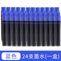 擦写画板蓝色水性书写笔易儿童彩色红35b无磁记号笔教师用墨水笔黑色可擦可加|蓝/24支笔囊可加墨配(无磁)