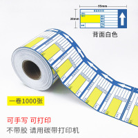 加厚价格广告价签货架展示商品标价签双面红色绿色小双面手写标价价格超市货架|蓝色[38x95mm]0张/卷