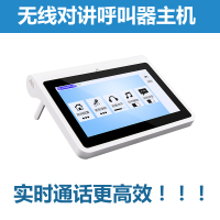 酒店商务呼内部双向幼儿园零电话机无线对讲通话足浴饭店茶楼ktv资费内线棋室餐厅呼叫器办公室电话对讲器|显示屏主机