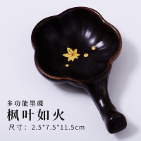 创意可爱毛笔笔山用笔搁能砚台学生书法国画墨池笔舔毛文房四宝套装陶瓷墨蝶小墨盒墨盘水蝶墨池笔架墨汁|[陶瓷墨蝶]枫叶如火