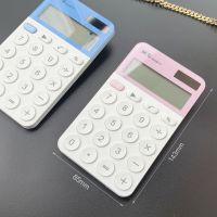 白色迷你计算器财务可爱透明考试大学1530专用办公计算机学生|98776红色(不发音) 2个