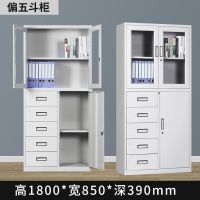 办公室带锁员工档案资料铁柜子铁皮柜工具更衣矮柜储物铁柜文件柜|偏五斗柜加厚款 1.3mm