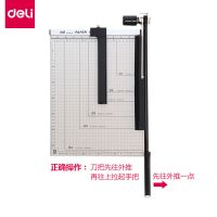 a3木质金属切纸刀切纸机裁纸刀小号手照片a4动切纸器相片闸刀