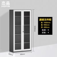 财务凭证储物矮柜子柜带锁家用文件柜档案柜铁皮柜资料柜钢制办公|套色通玻文件柜 1.2(豪华)