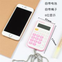 退位键带计算器带小号静音可爱能小便携式小型挂绳迷你|109粉-单电源/带绳
