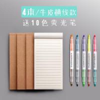 便携随身todo日程便利贴便签本每日计划本todolistins|4本/牛皮横线款+10色荧光笔