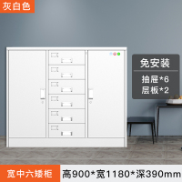 资料凭证柜带锁柜子小矮柜铁皮抽屉储物钢制办公文件柜档案柜|宽中六矮柜灰白色 1.1mm
