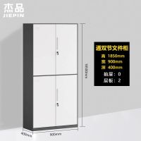 财务凭证储物矮柜子柜带锁家用文件柜档案柜铁皮柜资料柜钢制办公|套色通双节文件柜 1.1(精品厚)