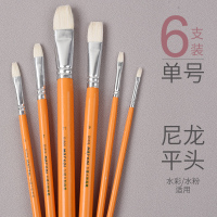 鸭舌尼龙笔专业色彩水彩水儿童套装狼毫水粉画笔排笔颜料笔刷子圆头学|[1806加健平头]双号/水粉、水彩适用