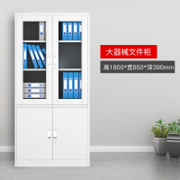 资料凭证柜带锁柜子小矮柜铁皮抽屉储物钢制办公文件柜档案柜|大器械文件柜 1.0mm