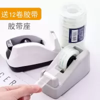 滚轮切割小胶带座胶布机座座机胶纸台小号透明胶带台胶机器封箱器