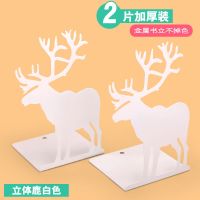 书夹书桌书架学生简易中小学生书立架挡板彩片装书架子桌面书|2片装麋鹿白