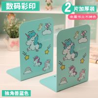 书夹书桌书架学生简易中小学生书立架挡板彩片装书架子桌面书|2片装独角兽蓝