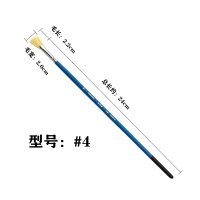 颜料笔画笔水猪鬃单支水彩笔套装扇形笔油画写生联考|鱼尾扇4号2支