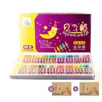 水洗画笔小学生彩绘可腊笔套装儿童蜡笔色36色油画棒套装24|月亮船油画棒4 颜料+画本5本