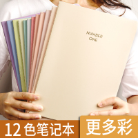 笔记本韩国小清新16k文艺子大学生车线日记练习本软面抄超厚课堂笔记少女心作业记事本a5加厚b5精致可爱