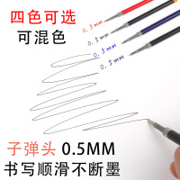 笔芯按压g5按动k一35动式替换笔芯考试墨gp8红笔芯教师用蓝色摁动大容量替芯笔芯0.5黑色