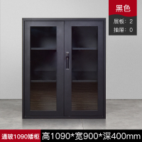 文件柜矮柜铁皮柜钢制资料柜储物柜床头柜办公柜带锁柜子抽屉柜|1090通玻对开矮柜[黑色] 1.3mm