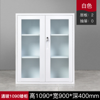 文件柜矮柜铁皮柜钢制资料柜储物柜床头柜办公柜带锁柜子抽屉柜|1090通玻对开矮柜[白色] 1.5mm