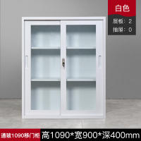 文件柜矮柜铁皮柜钢制资料柜储物柜床头柜办公柜带锁柜子抽屉柜|1090通玻移门矮柜[白色] 1.5mm