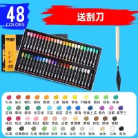 叠色涂鸦腊笔学生油化棒24蜡笔可水洗美术绘画重彩油画棒4套装白色幼儿园画画36色儿童色圆杆重彩色|4油性[送刮刀]