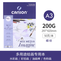 水溶彩铅本绘画本随身旅行本创意水彩本本能速写本马克笔本油画a3a4a58k|多用绘画本a3-200g(50页)细纹