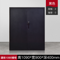 文件柜矮柜铁皮柜钢制资料柜储物柜床头柜办公柜带锁柜子抽屉柜|1090通铁对开矮柜[黑色] 1.5mm