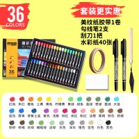 叠色涂鸦腊笔学生油化棒24蜡笔可水洗美术绘画重彩油画棒4套装白色幼儿园画画36色儿童|36色[送40张水彩纸+辅助4件]