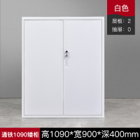 文件柜矮柜铁皮柜钢制资料柜储物柜床头柜办公柜带锁柜子抽屉柜|1090通铁对开矮柜[白色] 1.5mm